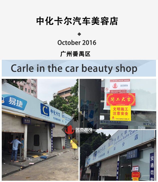 汽车美容店富二代成版人颤音app设计.jpg